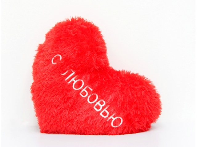Мягкая игрушка Сердце с любовью