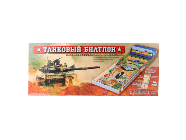 Мягкая игрушка Игра настольная танковый биатлон в кор
