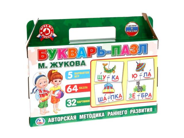 Игровой букварь по методике каше